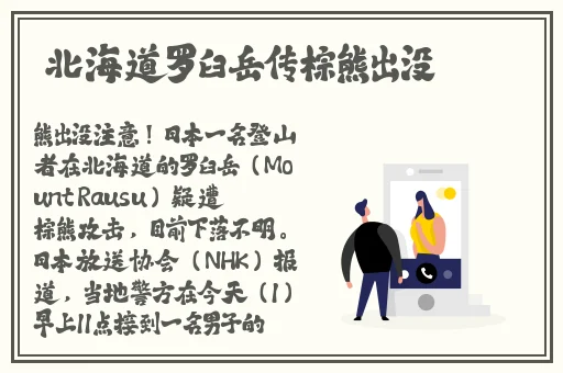 一杆**直入两扇门