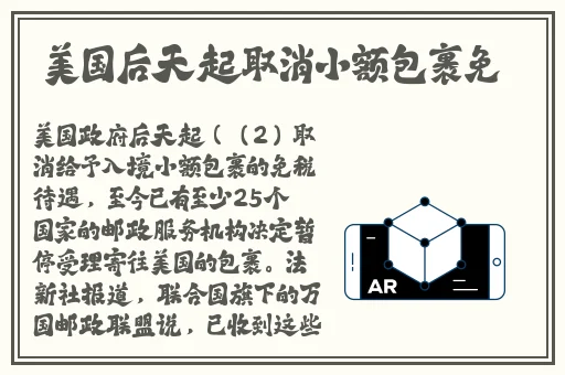 把坤放进欧派里会怎么样