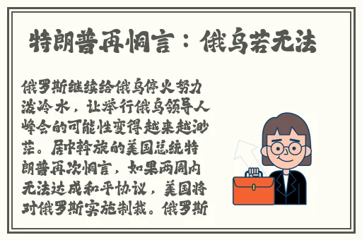 欧美人与畜禽兽