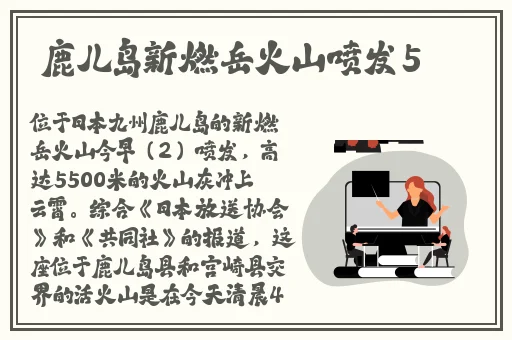 男生把坤坤放在女生的定眼