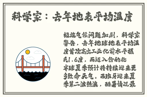 甘雨黄瓜❌自己出牛奶